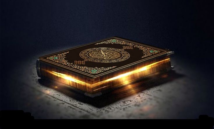 Closed copy of the Holy Quran with gold-embossed cover artwork