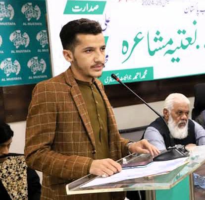 Basharat Hussain — Qirat teacher